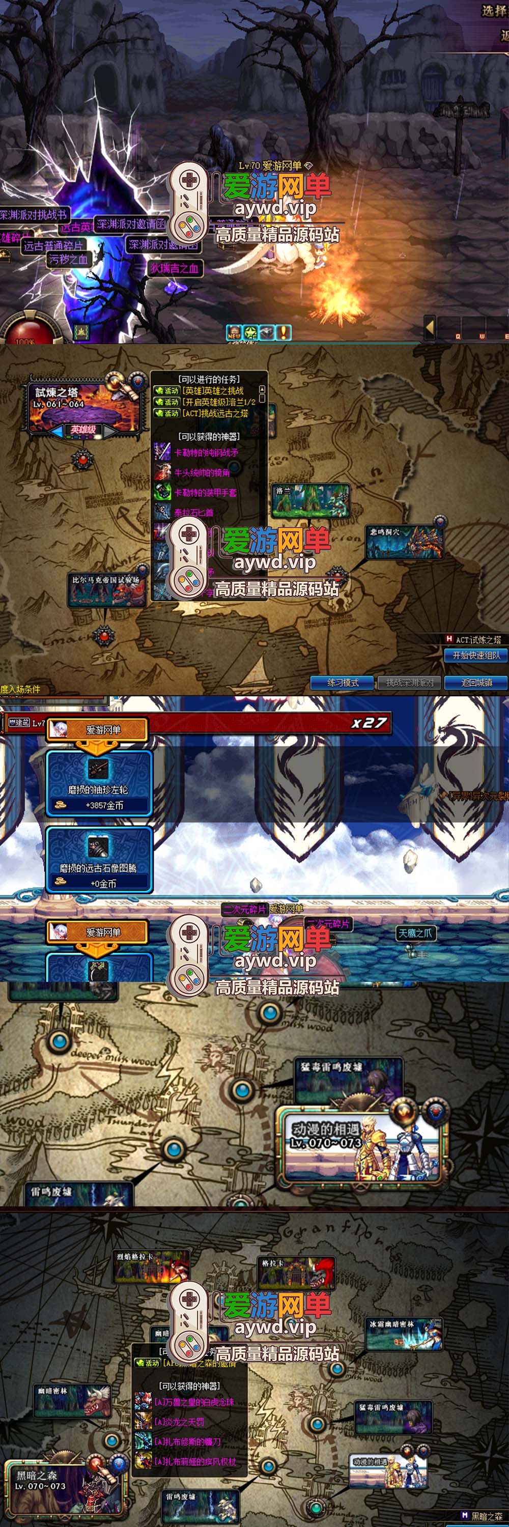 爱游网单亲测【DNF70】鱼尾极简复古版 特色技能宝珠 体验原始升级乐趣 徽章镶嵌 未加密PVF虚拟机一键端 视频教学GM工具