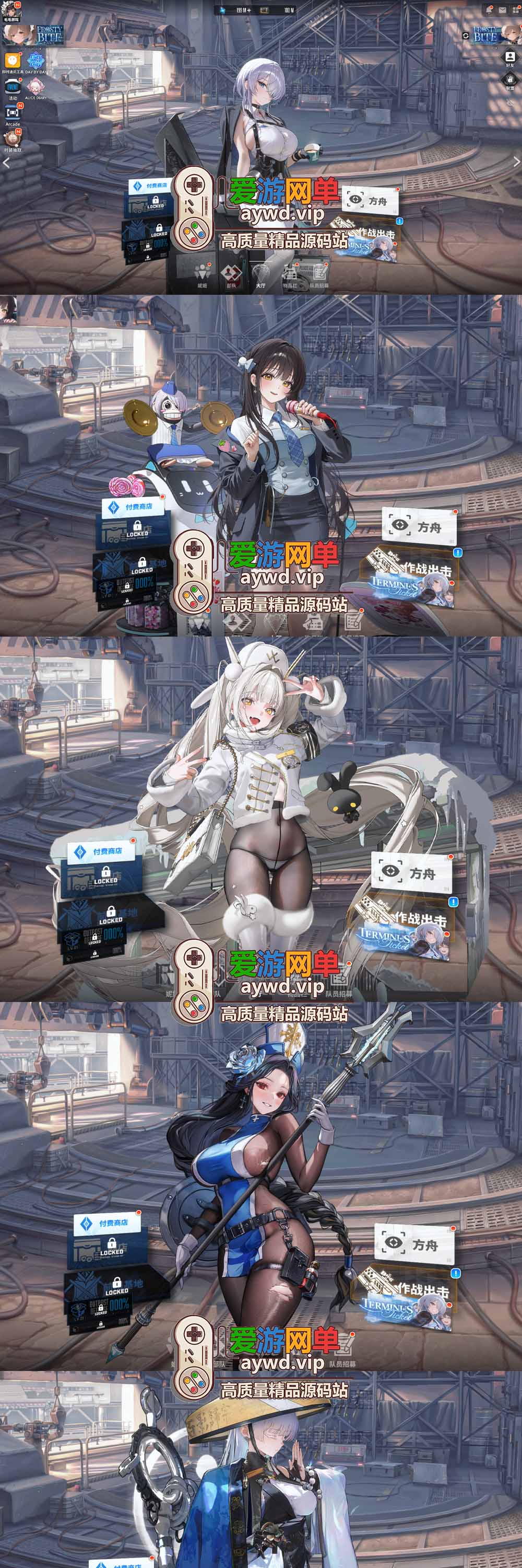 爱游网单亲测【胜利女神NIKKE单机版】最新140.8.8全新冬日版本主题修复剧情无限抽卡无限资源+亲测视频教学