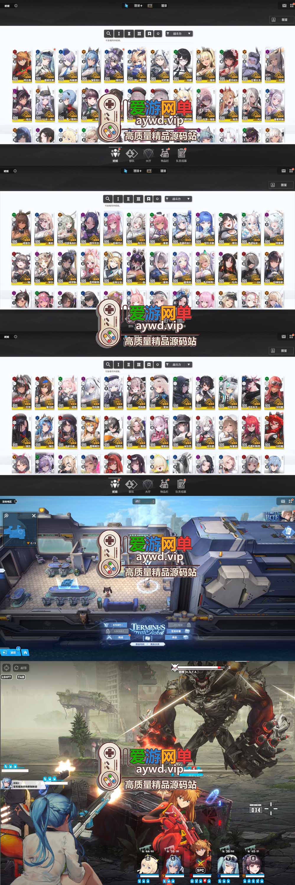 爱游网单亲测【胜利女神NIKKE单机版】最新140.8.8全新冬日版本主题修复剧情无限抽卡无限资源+亲测视频教学