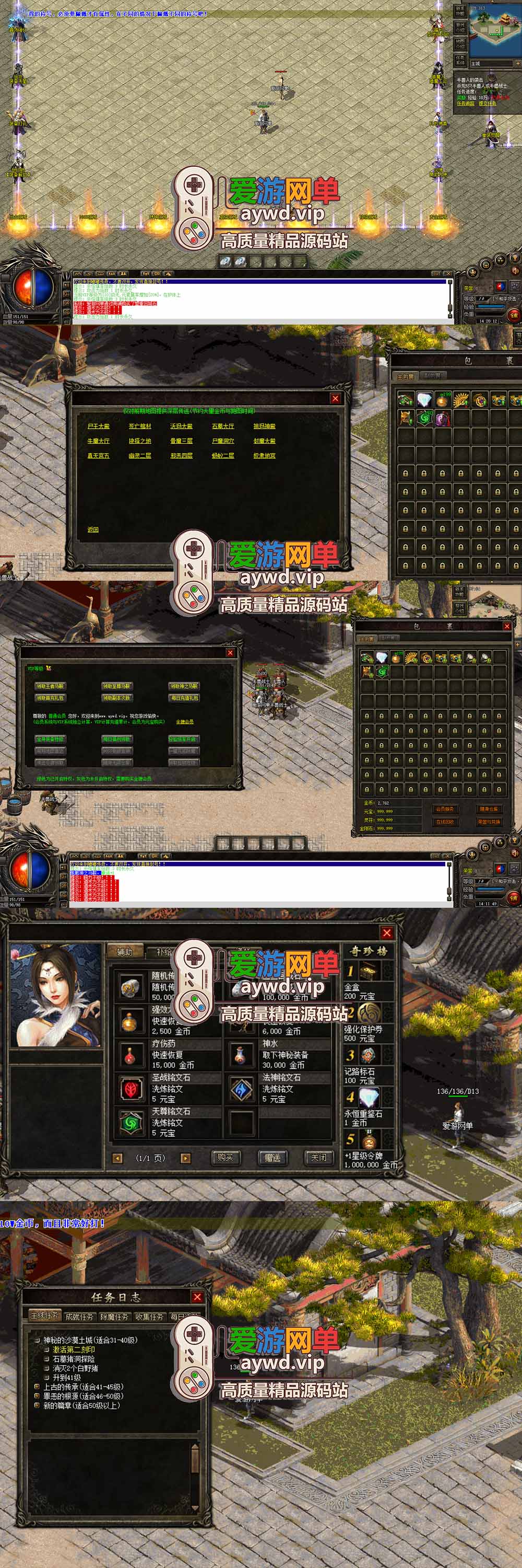 爱游网单亲测【传奇单机版】神霄沉默三职业完美修复版铭文buff光柱鉴定天赋词条副本全屏拾取自动回收超耐玩一键端视频安装教学