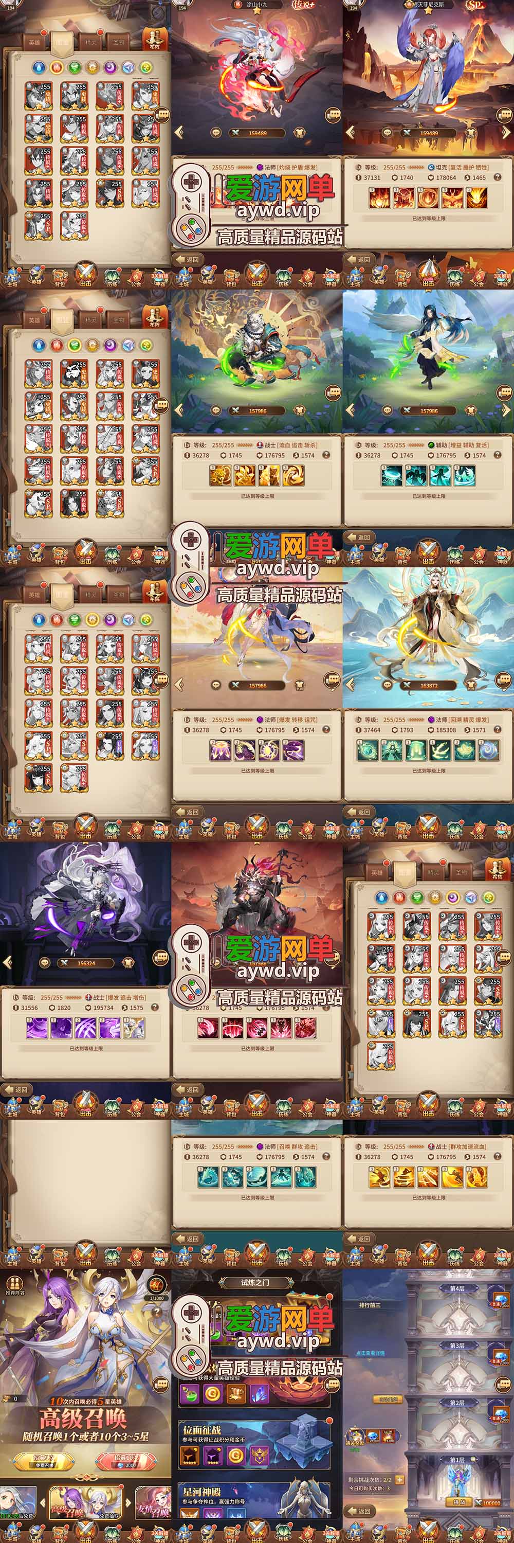 爱游网单亲测【闪烁新暗刑天3333级灵魂技版】单机网页GM充值邮件后台视频安装教学虚拟机一键端放置回合制二次元支持家庭局域网