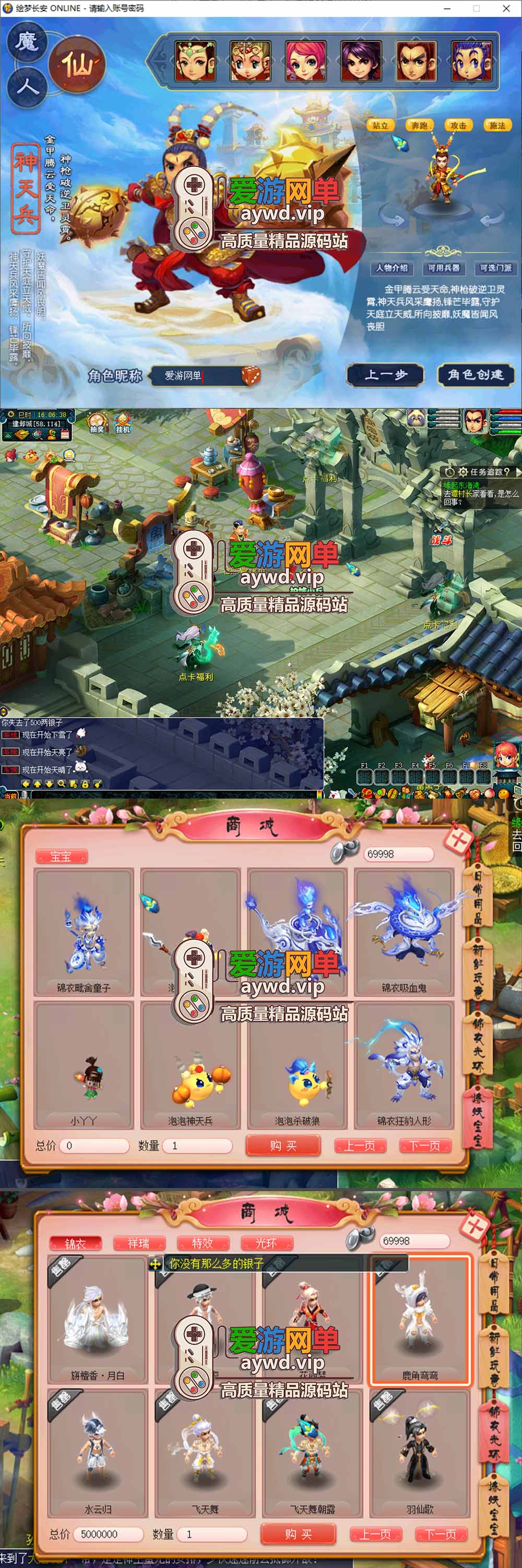 爱游网单亲测【绘梦西游】梦幻单机带GM内置GM自动抓鬼助战免虚拟机一键端视频安装教学