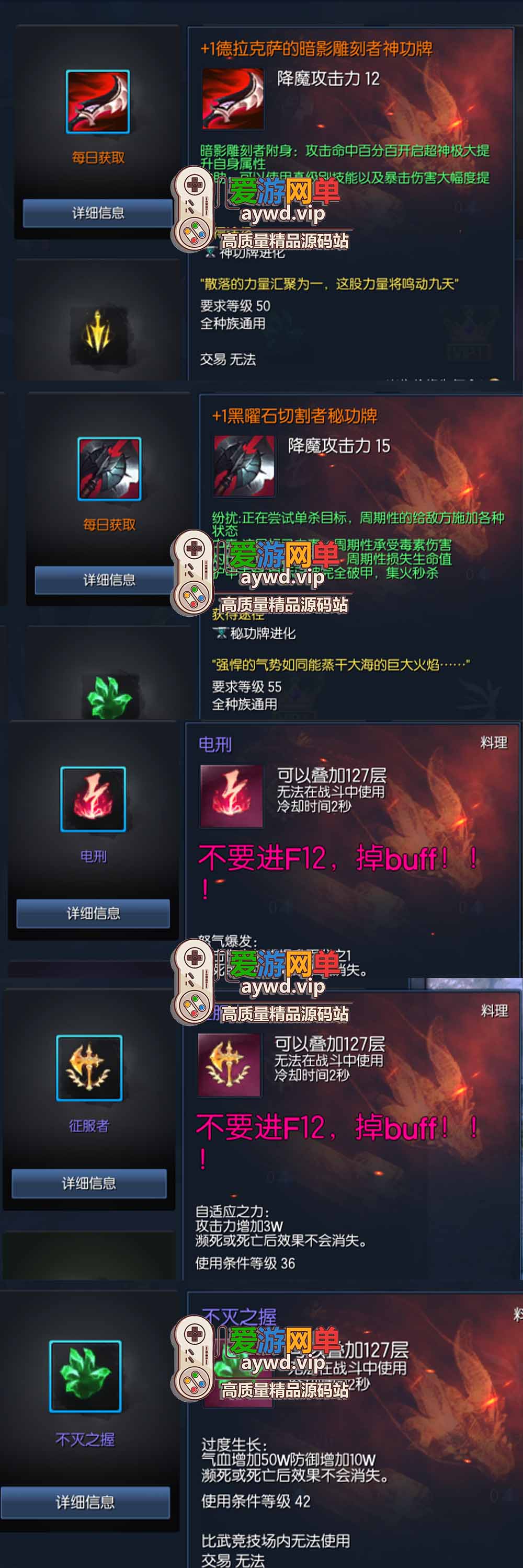 爱游网单亲测【剑灵三系】单机超变英雄联盟主题装备卡牌收集 属性时装 麻痹切割 万亿秒伤 GM后台 原端掉落表 虚拟机一键端视频安装教学