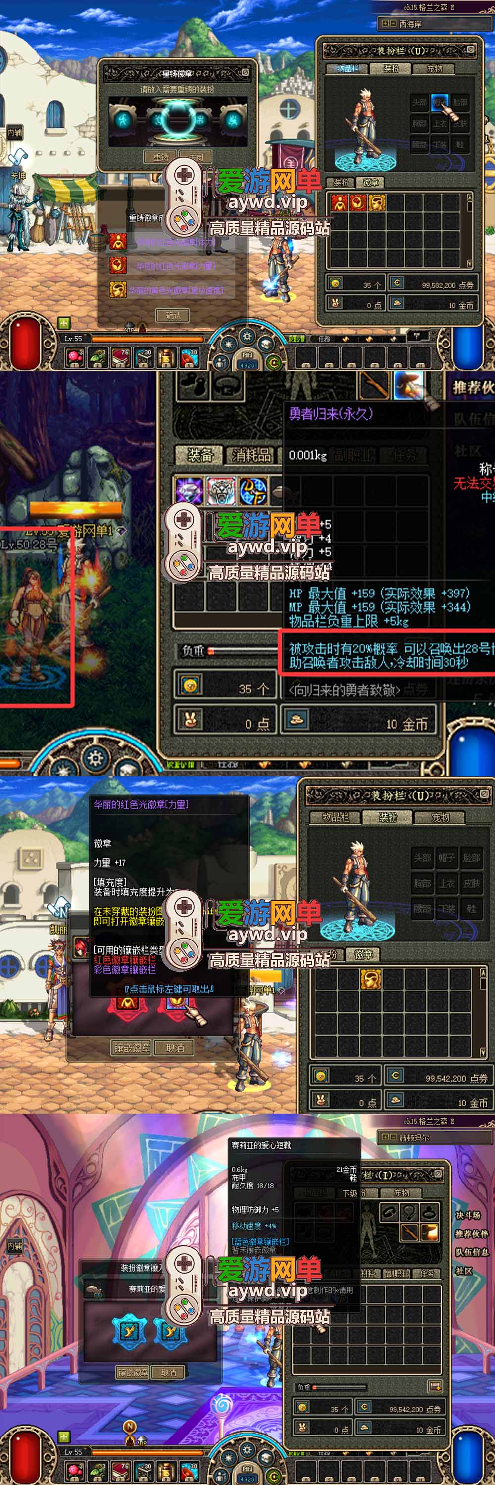 【广告】DNF55级 复古版适合几个朋友之间开黑联机搭建的版本 怀旧无魔改 虚拟机单机一键端+全套dp2插件+镶嵌插件+未加密pvf+可视化GM