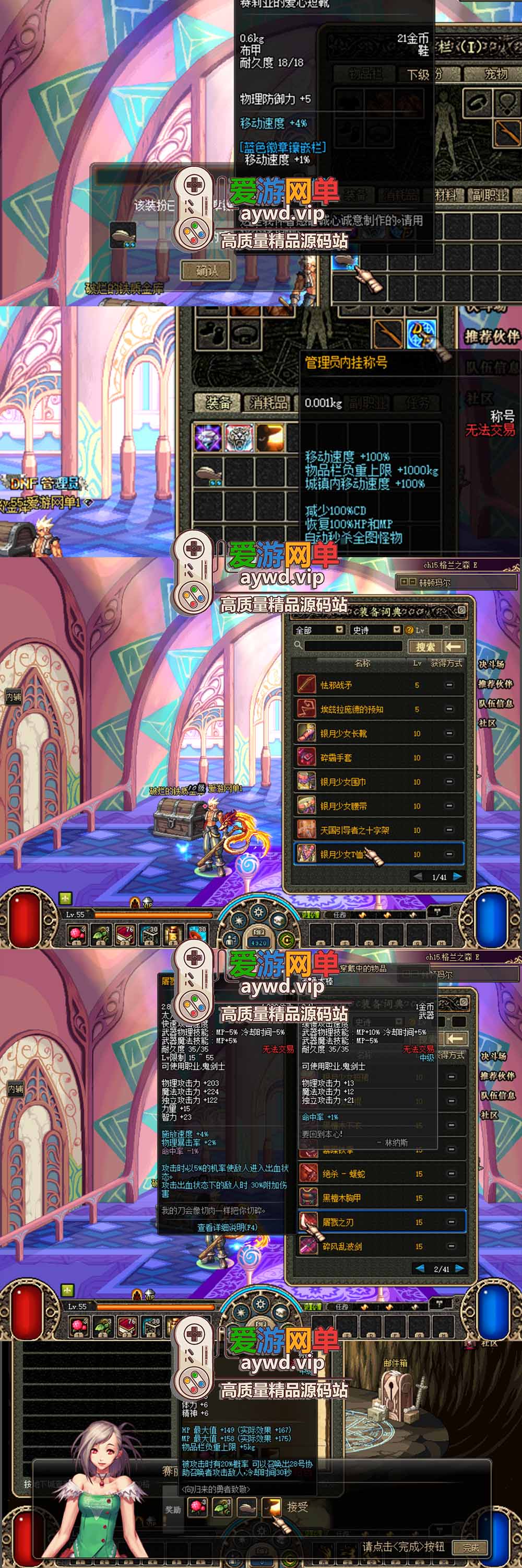 【广告】DNF55级 复古版适合几个朋友之间开黑联机搭建的版本 怀旧无魔改 虚拟机单机一键端+全套dp2插件+镶嵌插件+未加密pvf+可视化GM