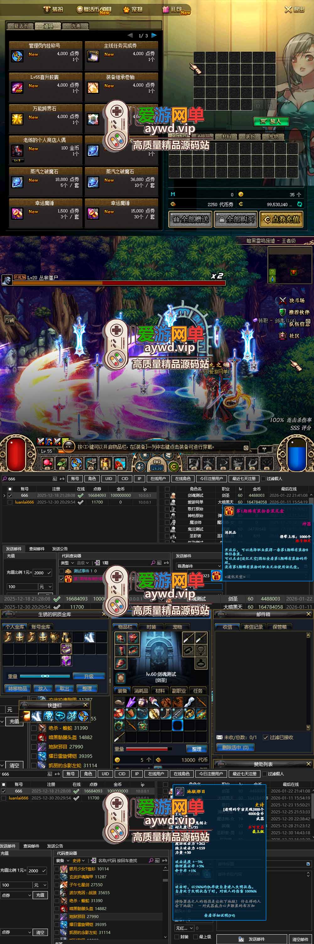 【广告】DNF55级 复古版适合几个朋友之间开黑联机搭建的版本 怀旧无魔改 虚拟机单机一键端+全套dp2插件+镶嵌插件+未加密pvf+可视化GM