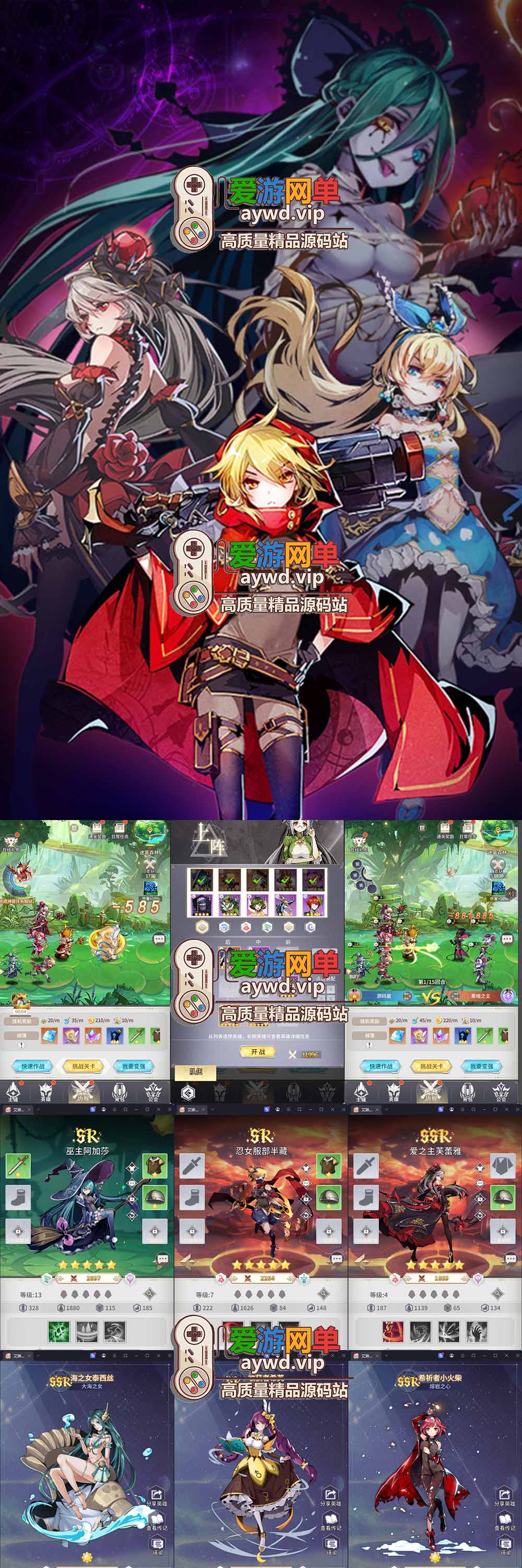 爱游网单亲测【闪烁艾琳娜的夜光单机】最新整理多区跨服版袋GM物品充值后台 虚拟机一键端 视频安装教学 支持自配家庭局域网手机连接