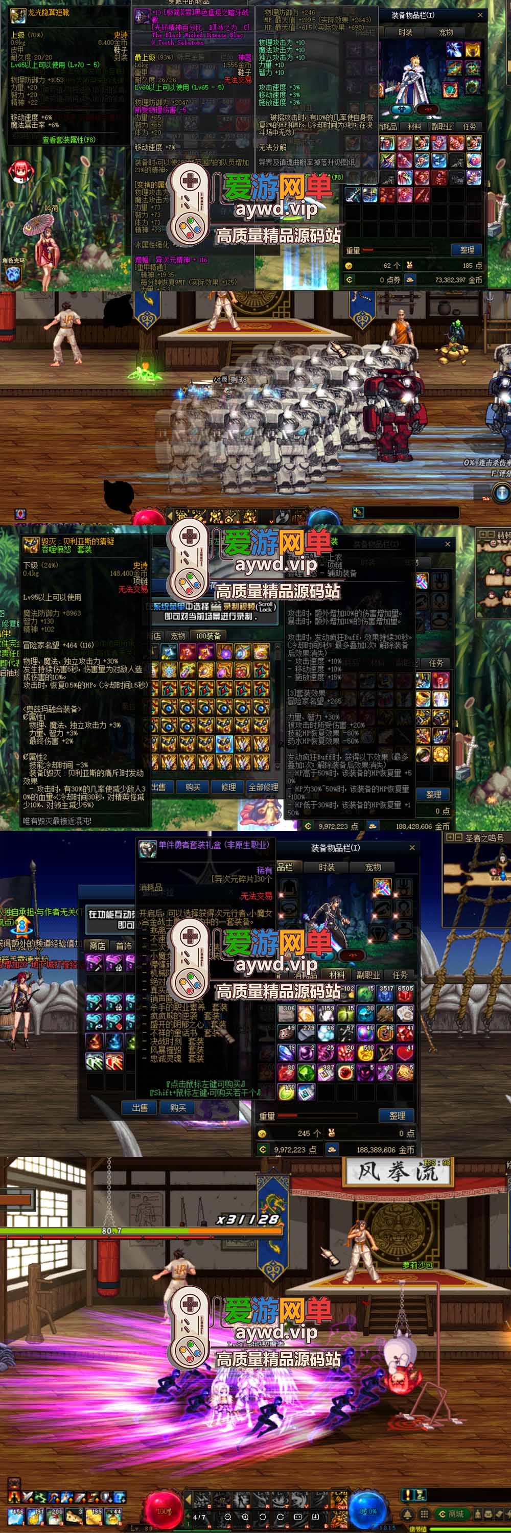 爱游网单亲测【DNF95单机版】最新整理95神迹融合110太初副本 贴吧玩家打磨两年的的版本 内容丰富值得收藏 未加密PVF可自行DIY 虚拟机一键端 视频安装教学