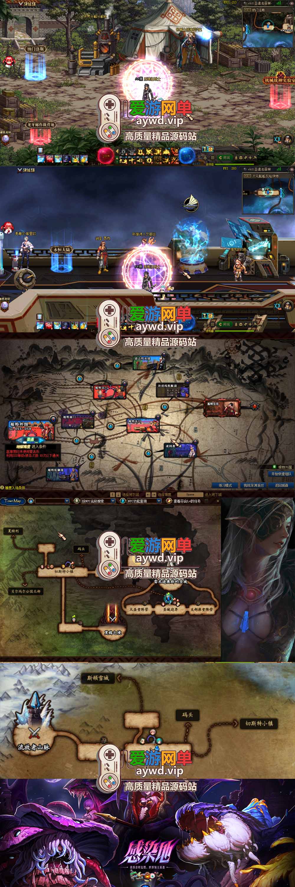 爱游网单亲测【DNF95单机版】最新整理95神迹融合110太初副本 贴吧玩家打磨两年的的版本 内容丰富值得收藏 未加密PVF可自行DIY 虚拟机一键端 视频安装教学