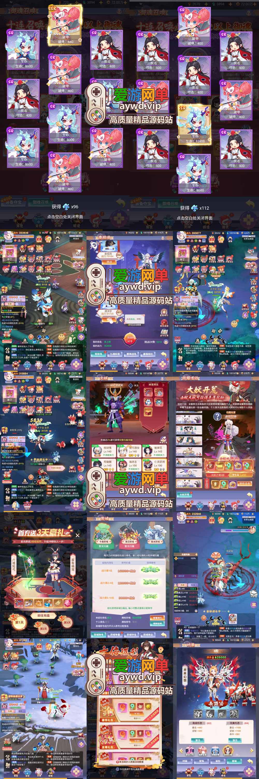 爱游网单亲测【九州谕H5单机版】最新整理平台币内购跨服修复GM物品充值后台虚拟机一键端视频安装教学仙侠二次元风格手游