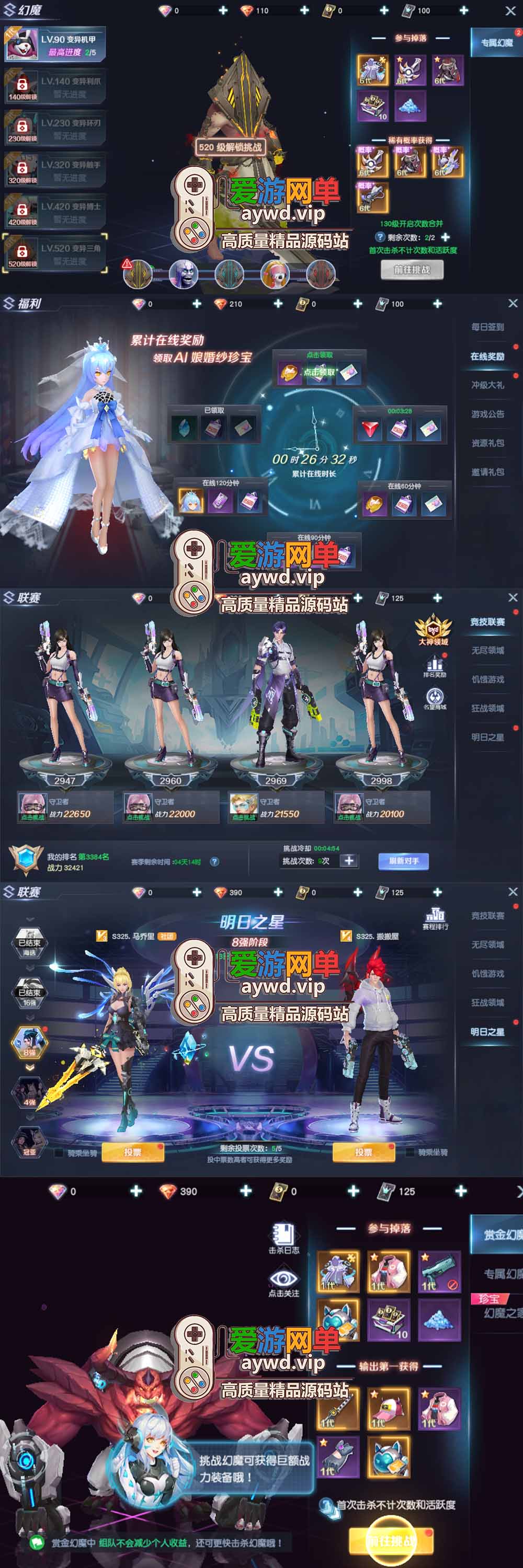 爱游网单亲测【源战役2单机版】最新整理都市奇幻类仙侠手游 带假人聊天 GM物品充值后台 虚拟机一键端视频安装教学+手工端文本教学