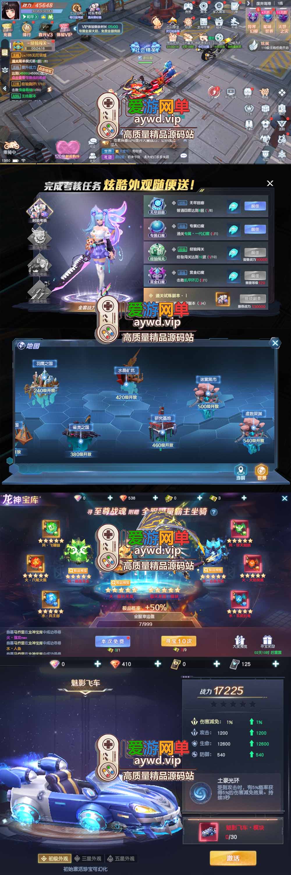 爱游网单亲测【源战役2单机版】最新整理都市奇幻类仙侠手游 带假人聊天 GM物品充值后台 虚拟机一键端视频安装教学+手工端文本教学