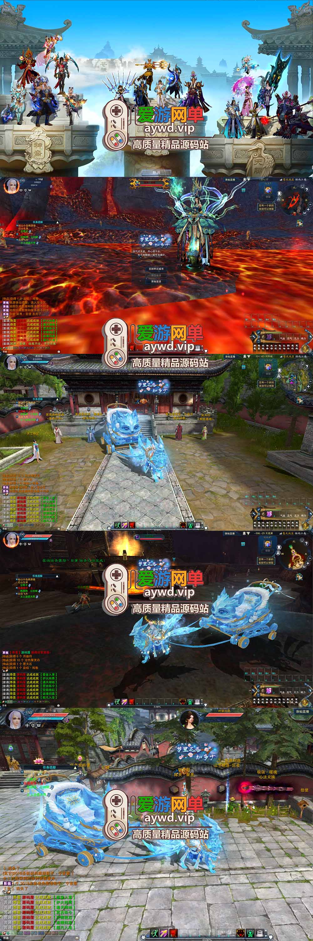 爱游网单亲测【诛仙单机版18职业】最新整理桃源诛仙精修版 配套GM工具可发物品装备点券 配套工具大全 虚拟机一键端 视频安装教学+手工端文本教学