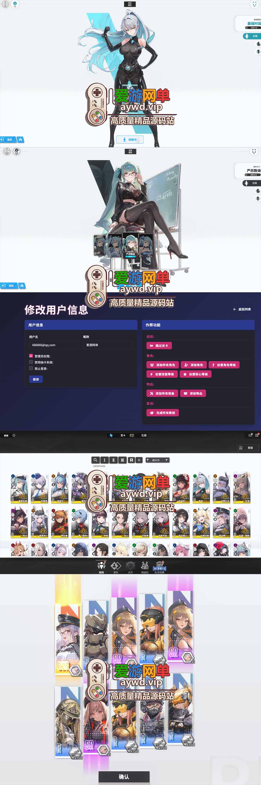 爱游网单亲测【胜利女神】最新整理更新第6版NIKKE胜利女神妮姬单机版方舟活动147版本官服GM可无限抽卡全剧情免虚拟机一键端视频安装教学