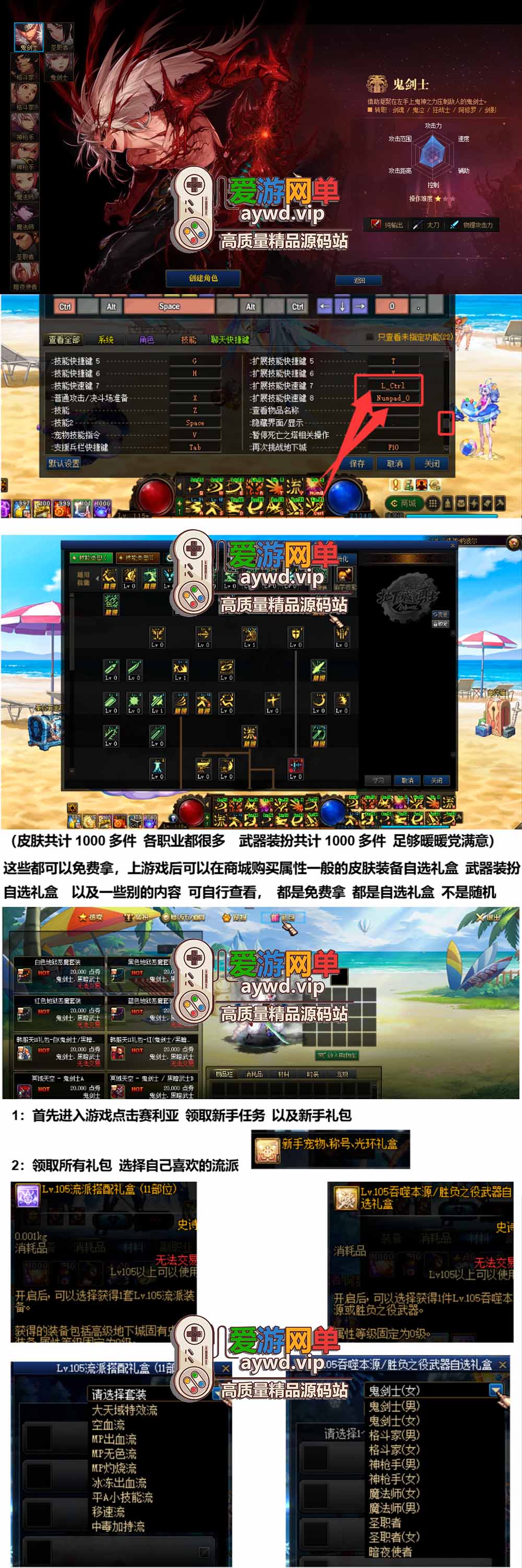 DNF115级联机 人造神2026版 异界词条徽章 宝珠 护石 辟邪玉 在线点券 丰富装扮 太初造神武器 巴卡尔 异面边界 晴烟 缥缈殿 雾之幕 美神维纳斯 太初之界限