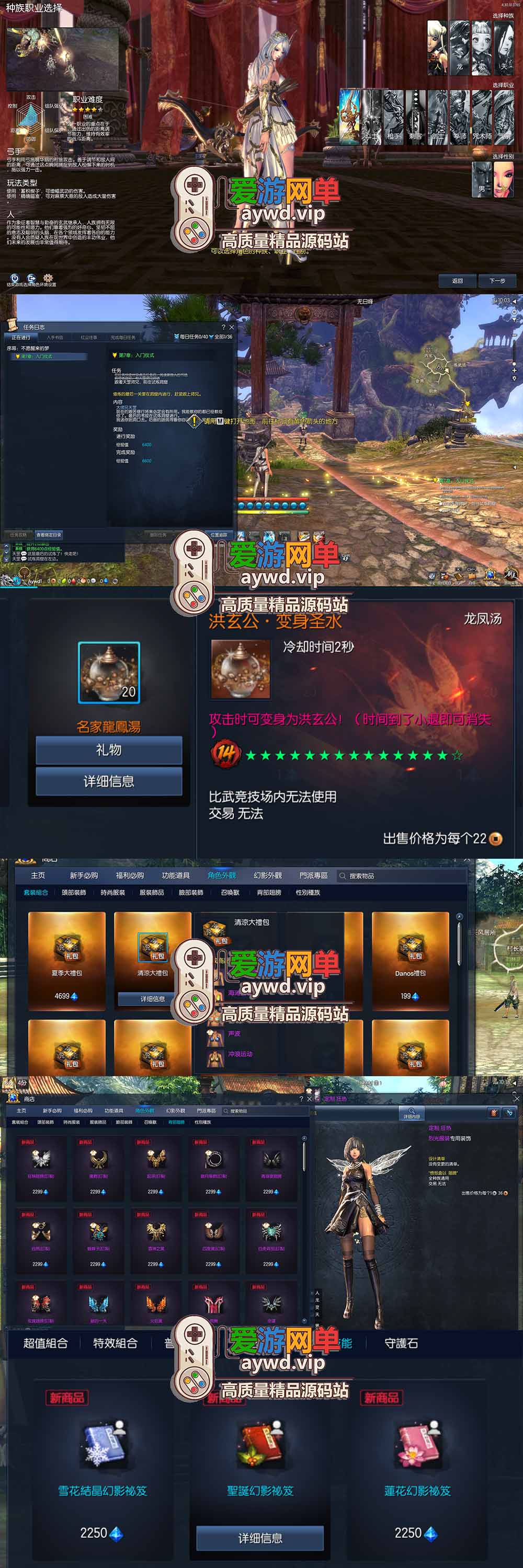 爱游网单亲测【剑灵单机版】最新整理斗破三系超变 修复4049 支持WIN11属性时装 亿伤 切割 无限内力 特色装备 内置GM单人群组变身 虚拟机一键端 通用单机安装教学