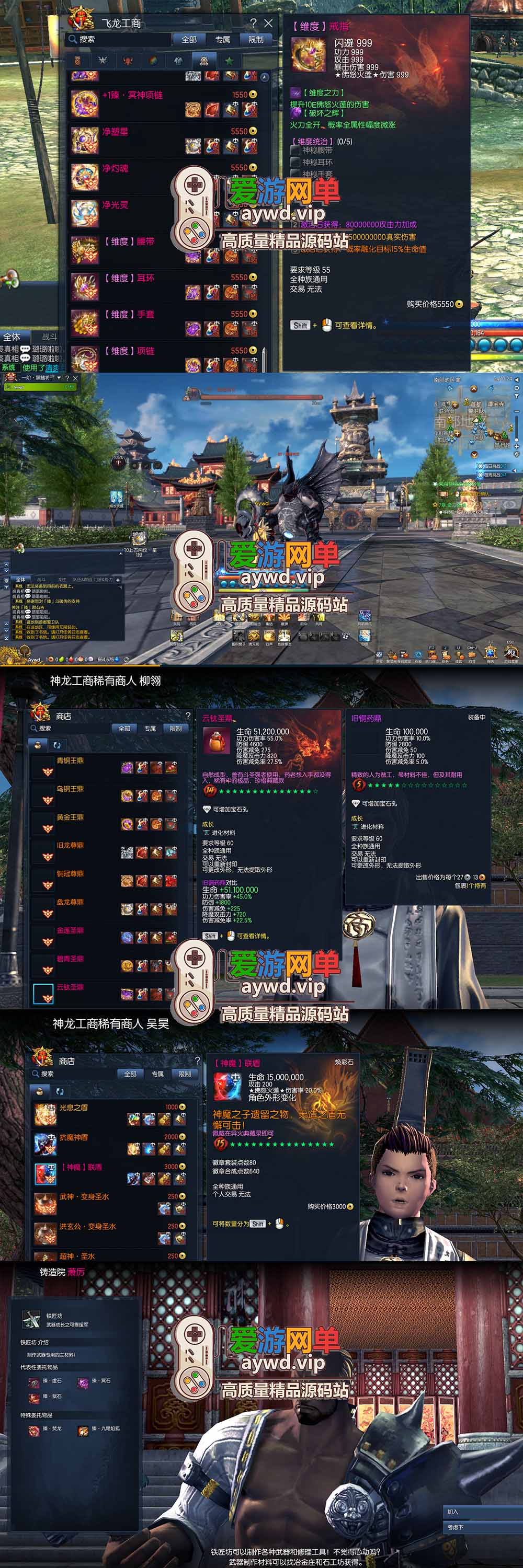 爱游网单亲测【剑灵单机版】最新整理斗破三系超变 修复4049 支持WIN11属性时装 亿伤 切割 无限内力 特色装备 内置GM单人群组变身 虚拟机一键端 通用单机安装教学