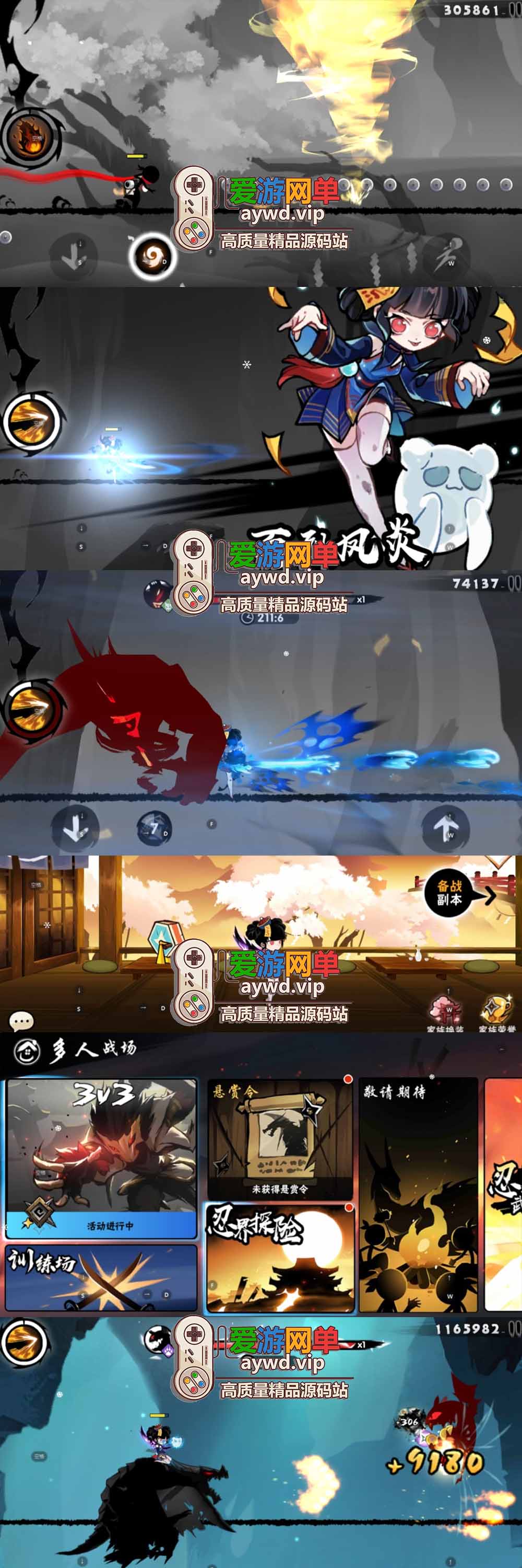 爱游网单亲测【忍者必须死3单机版】最新整理代金券内购横版跑酷手游单机虚拟机一键端带GM邮件后台 视频安装教学