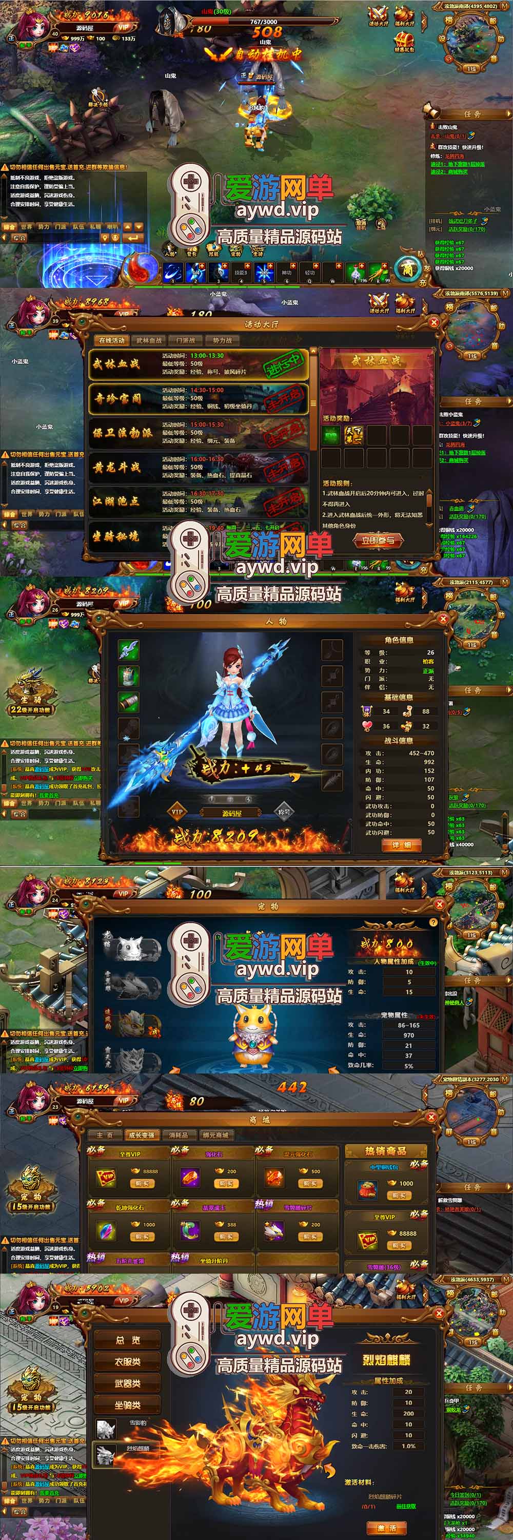 爱游网单亲测【霹雳江湖单机版】最新整理页游武侠单机一键端Win系单机服务端PC客户端 GM后台 通用视频教学+手工端文本教学
