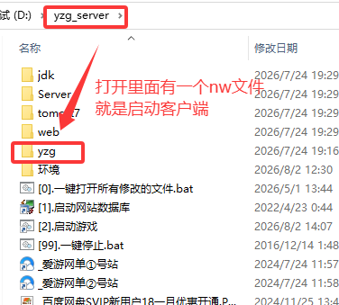 爱游网单亲测【青云战歌单机版】最新整理页游修仙单机一键端Win系单机服务端PC客户端 GM后台 通用视频教学+手工端文本教学