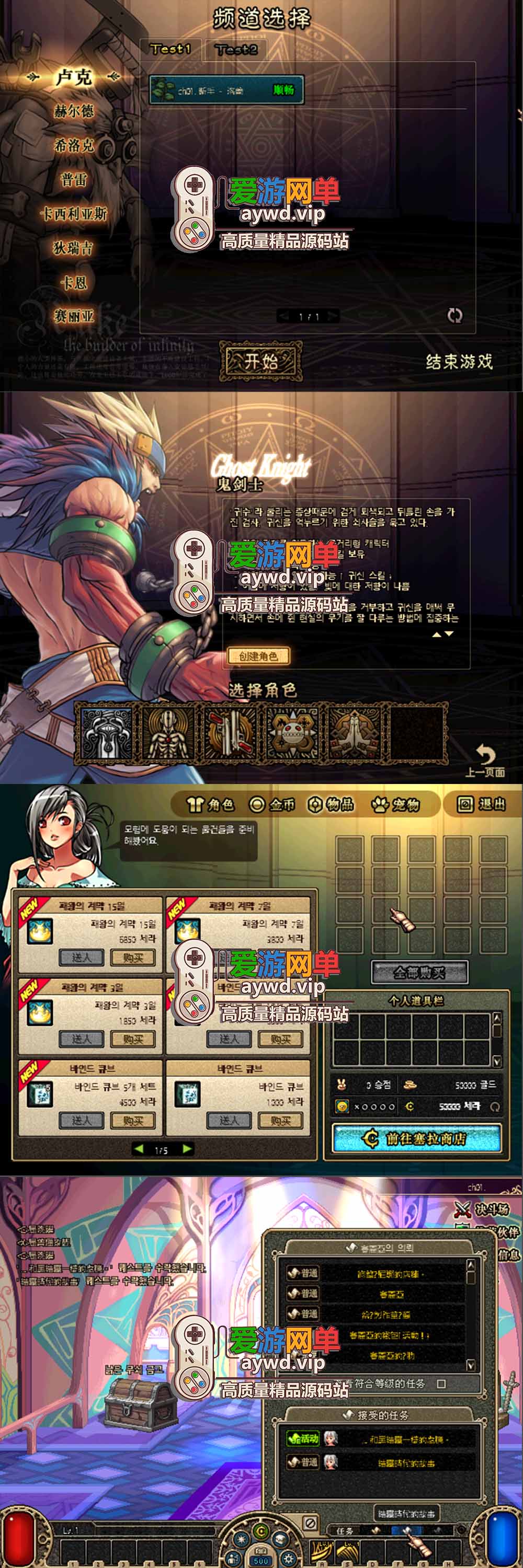 爱游网单亲测【DNF55韩服模拟端单机】最新整理4职业ACT1 老古董 经典怀旧 一键启动文本教学
