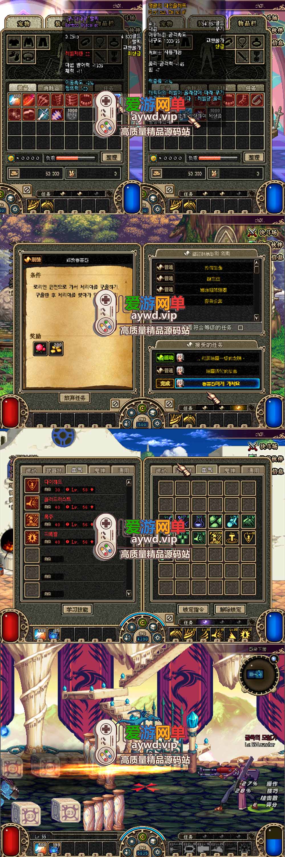 爱游网单亲测【DNF55韩服模拟端单机】最新整理4职业ACT1 老古董 经典怀旧 一键启动文本教学