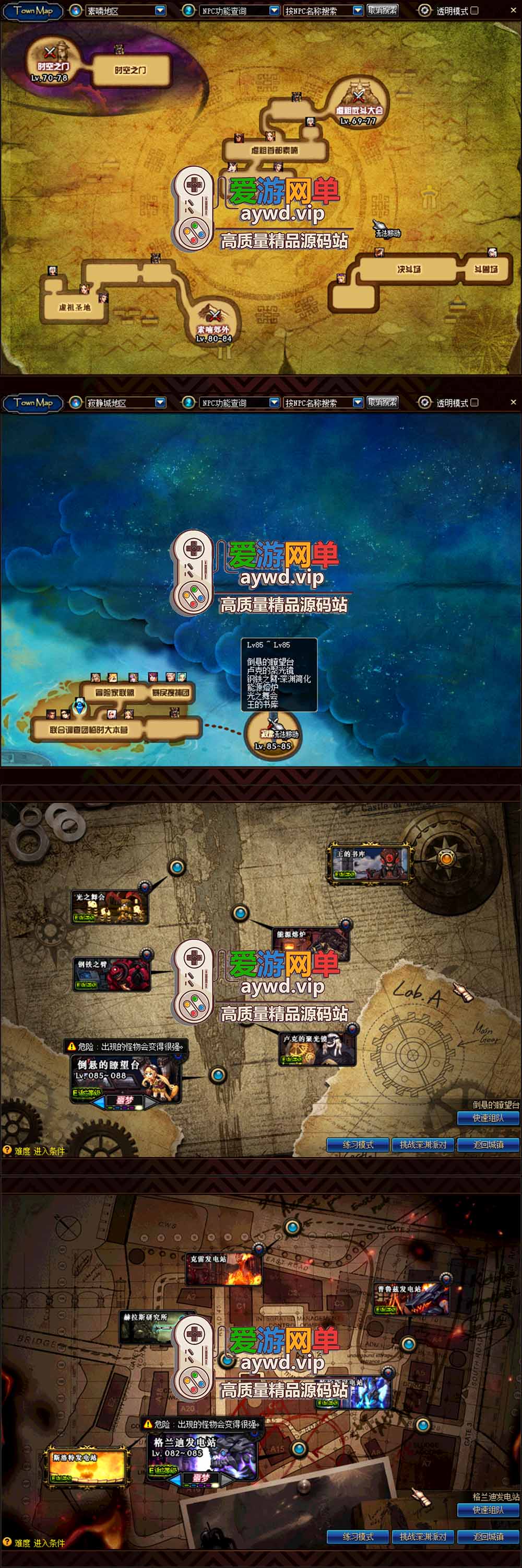 爱游网单亲测【DNF86JP单机端】最新整理开源86JP模拟单机端 带GM物品后台 真守护者 女鬼剑 安图恩 武器装扮栏 免虚拟机 视频教学