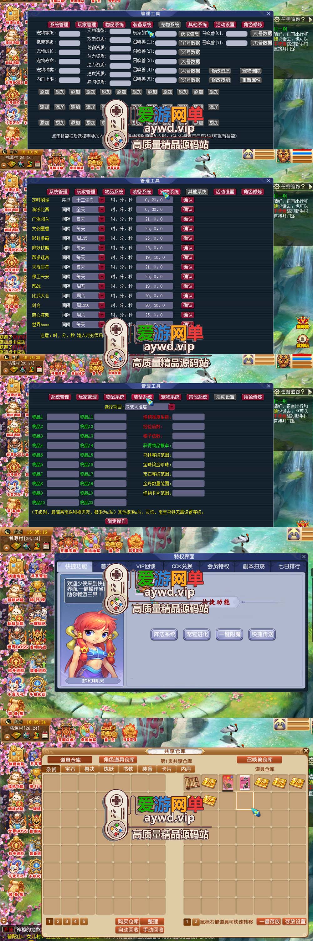 爱游网单亲测【梦幻牛牛西游单机版】最新整理解压一键启动 视频安装教学 内置GM 助战 超多内置功能