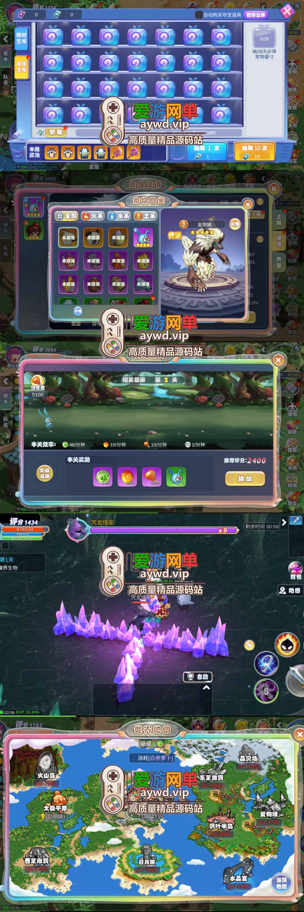 爱游网单亲测【幻灵大冒险单机版】最新整理Q萌MMORPG手游 带GM物品后台 虚拟机一键端 视频安装教学
