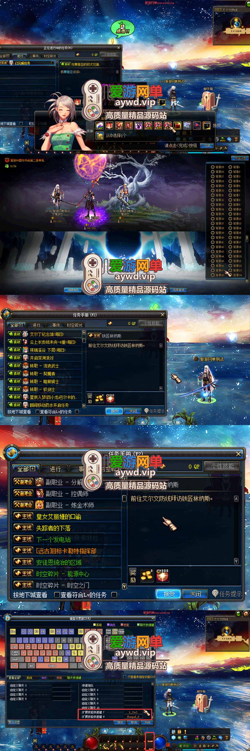 爱游网单亲测【DNF86单机版】最新整理新版技能 全职业三觉 价值1888的鹿与书说第二季86仿官宽屏版 女鬼剑 魔枪士 整合单机 内辅镶嵌跨界等 虚拟机一键端
