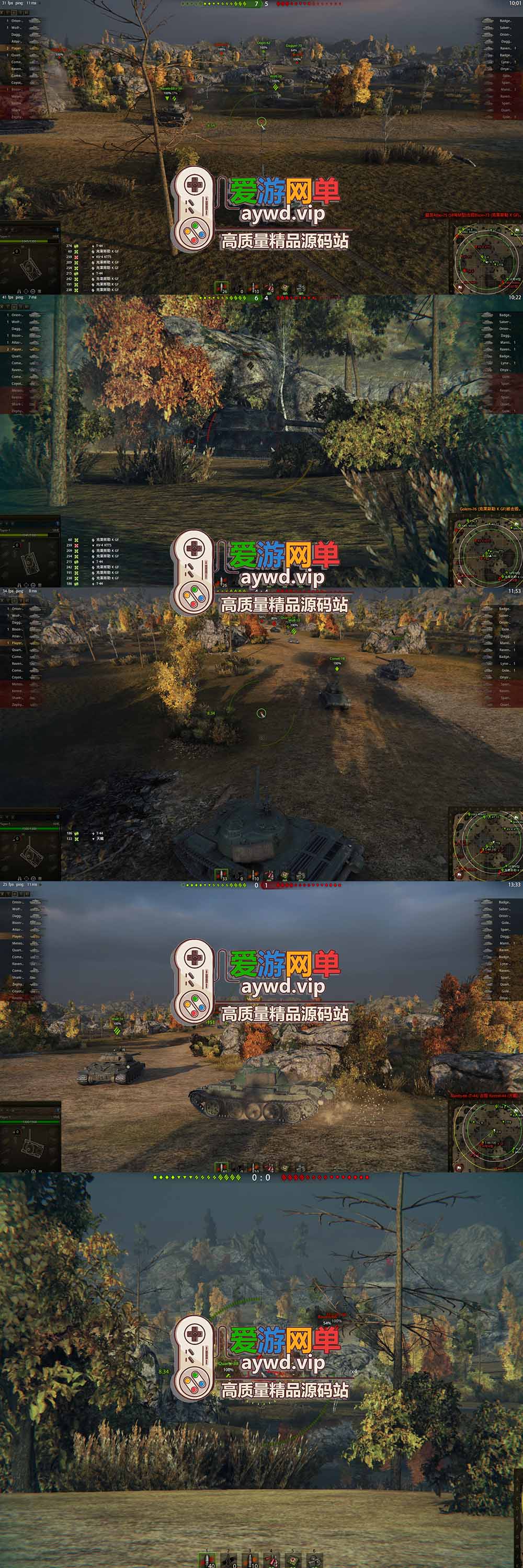 爱游网单亲测【坦克世界单机版】最新整理单机端 全坦克600+全配件解锁 机器人对战陪玩 一键启动