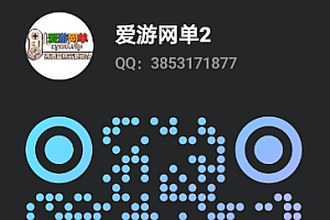 如何开通爱游网单永久会员 会员开通教程
