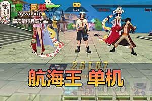 【搬运手游】航海王虚拟机一键端视频安装教程GM后台