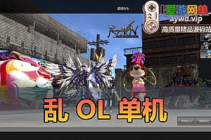 精品怀旧端游【乱OL】虚拟机一键端视频安装教程GM命令可刷装备道具