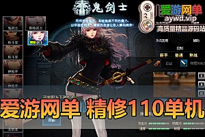 更新端游【DNF110级】龙之怒神话8.0版本爱游网单精修完善龙之庭院机械七战神实验室