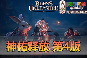 亲测内容【神佑释放】第4版新增大背包buff全开网页商城等视频教学虚拟机一键端