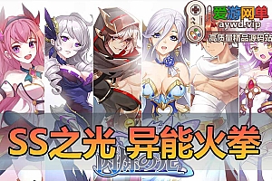 亲测内容【宝石新异能火拳】艾斯新卡牌英雄二次元卡牌回合手游模拟器运行虚拟机一键端6.5万级内购版爱游网单整合